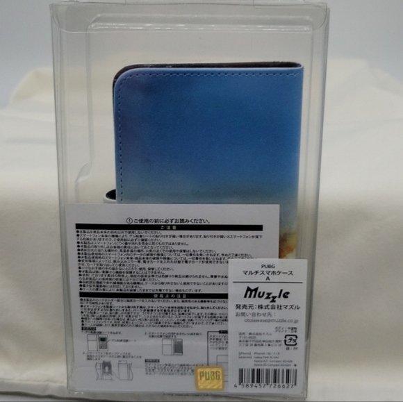 PUBG Player Unknown's Battlegrounds Phone Case - Picture 2 of 6